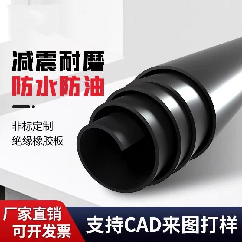 配电房高压绝缘橡胶垫10KV橡胶板配电室胶垫绝缘耐油胶垫防撞5mm