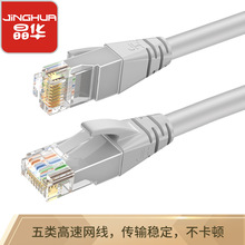 ���A ����W�j��Ʒ�A��5��~�W��cat5�����ι��̼�����X����