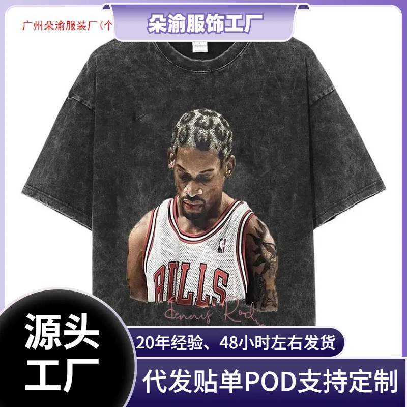 【Cross-Border 230G】Dennis Rodman Basketball Graphic T-Shirt Men's Retro Washed Short-Sleeve T-Shirt Men's Hi 【Cross-Border 230G】Dennis Rodman Basketball Graphic T-Shirt Men's Retro Washed Short-Sleeve T-Shirt Men's Hi