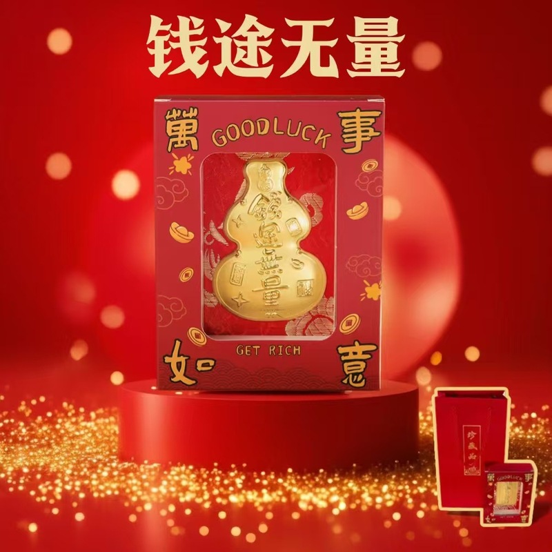 天官赐福足金999手机葫芦钥匙扣水贝同款黄金摆件小礼品厂家批发|undefined