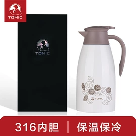 保温杯;保温壶/瓶;玻璃杯