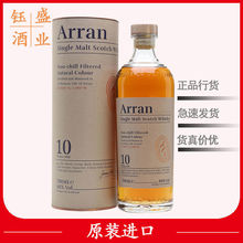 �M����� Arran ���{/����10���һ��ѿ�K���m��ʿ�� �Ҿ� 700ml