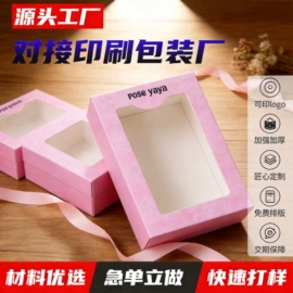 纸盒;纸品加工;包装产品加工