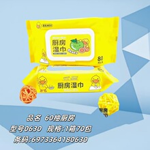С���鱬��ʪ�� С��Ѽ����ʪ��60��Ӻ�������ü��ñ���ʪ��