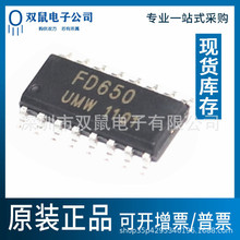 ԭ�b��Ʒ FD650 �NƬSOP-16 LED����оƬ�@ʾ���� FD650B-S