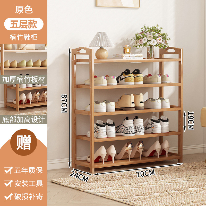 5층 70평판 [두꺼워지고 업그레이드됨]