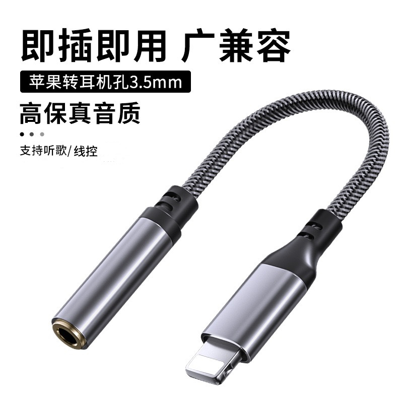 Type-cオーディオ中継線アンドロイドシステム中継コネクタType-c回転3.5mm召喚機能3.0