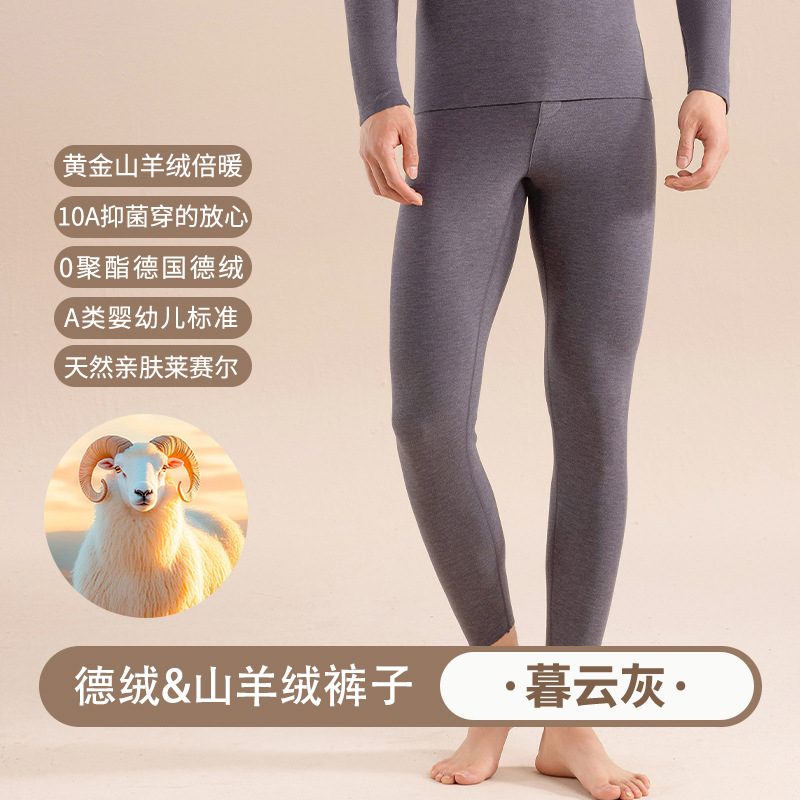 무윤 그레이 [남성바지]