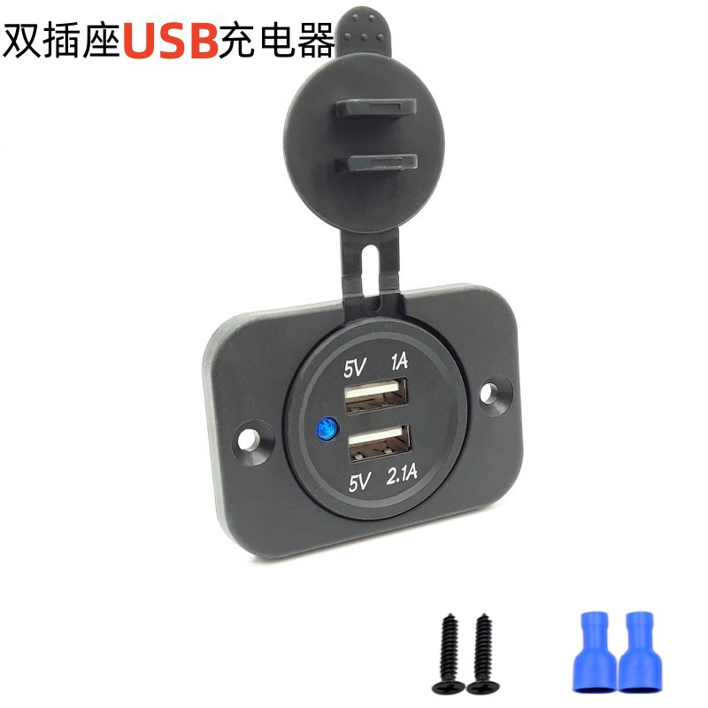 双插座 USB 充电器 12v/24v 4.2A 双充电器带触摸开关船用摩托车