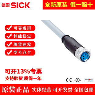 Sikc Cable Connection Line Yf8U14-100Va3Xleax 2095890 New Original Authentic Spot