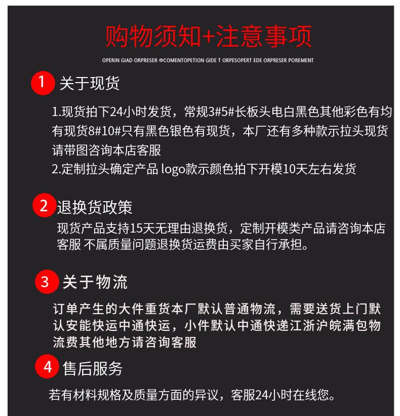 金属拉链头 5号尼龙拉链头双面尼龙拉链头帐篷拉链头双面拉头批发详情11