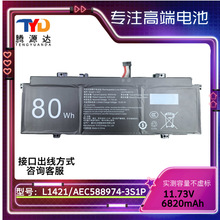 ���û�е����MECHREVO��ҫ14-7CC4U L1421/AEC588974-3S1P���