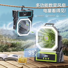 新款露营风扇便携式usb充电照明户外风扇多功能野营钓鱼照明风扇
