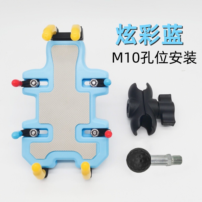 オートバイ携帯電話ナビゲーションスタンド摩旅車載携帯電話スタンド騎乗装備電気自動車多機能携帯電話スタンド|undefined