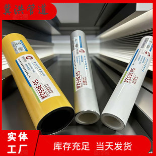 ��ɰ�X�Ͻ��rppr����۹ܼ�MF��ɫ��֬���T�X�Ͻ��r��pert�ͺϹ�