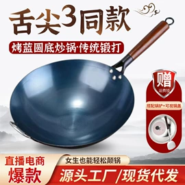 炒锅;烹饪勺铲;砍骨刀