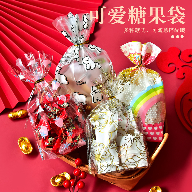 万圣节糖果袋网红爆米花包装袋透明礼品袋饼干曲奇礼物精致小袋子