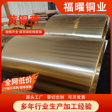 H62�߾��S�~���_���ð�Ӳ�~���~�� 0.1mm����ɢ�����Ì���S�~��