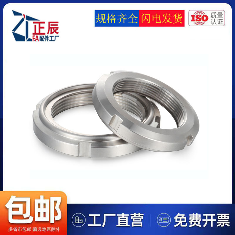 台湾精密U型自锁圆螺母 金属钢片锁紧圆螺帽替代FUNT10-0.75