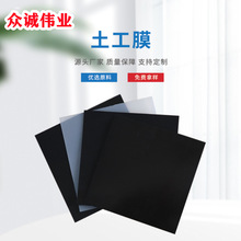�~�����B����Ĥ HDPE�β�������Ĥ ���S���Ӛ�ط��BˮĤ