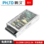 监控直流220v5a电源