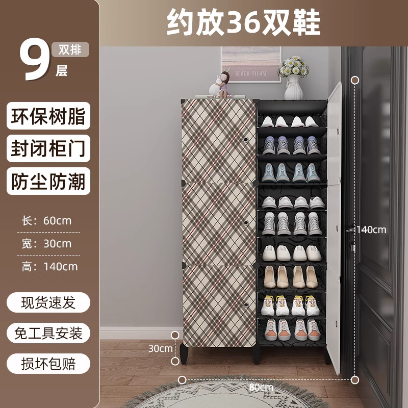 2열 9층★높아진 슬리퍼 [노르딕/폴리먼]