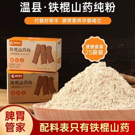代用/养生茶;非处方滋补膏;其他冲调饮品