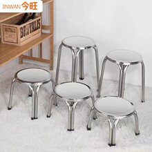 304不锈钢凳子 高矮四脚加固圆凳餐桌凳 家用凳 圆餐椅户外轻便椅
