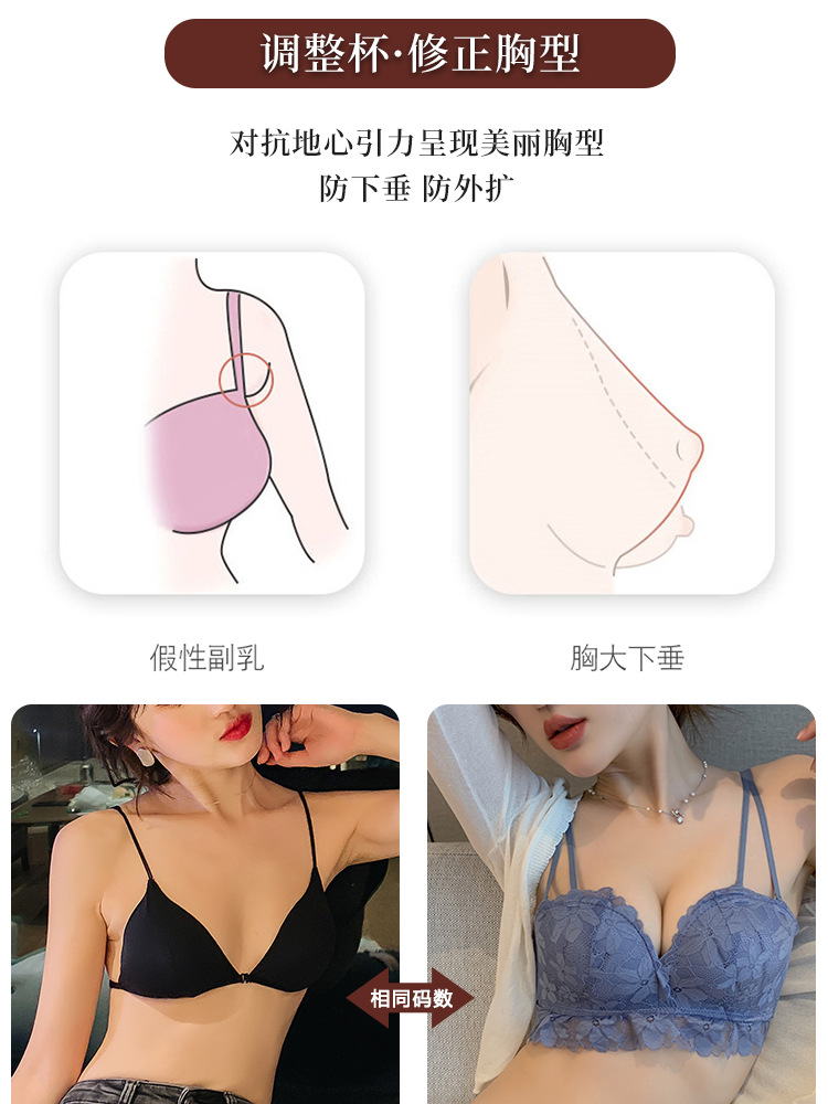 8205 encaje de hígado caliente inalámbrico sexy encaje pequeño pecho push up ropa interior de pecho ajustable traje de sujetador de las mujeres