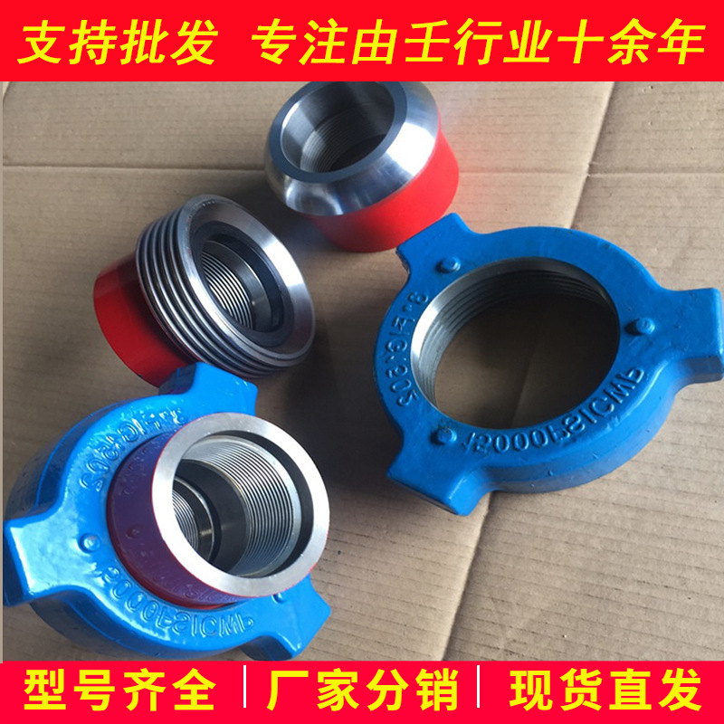 锤击由壬短节@高压由壬短节2寸FIG1502由壬变径接头油壬法兰连接