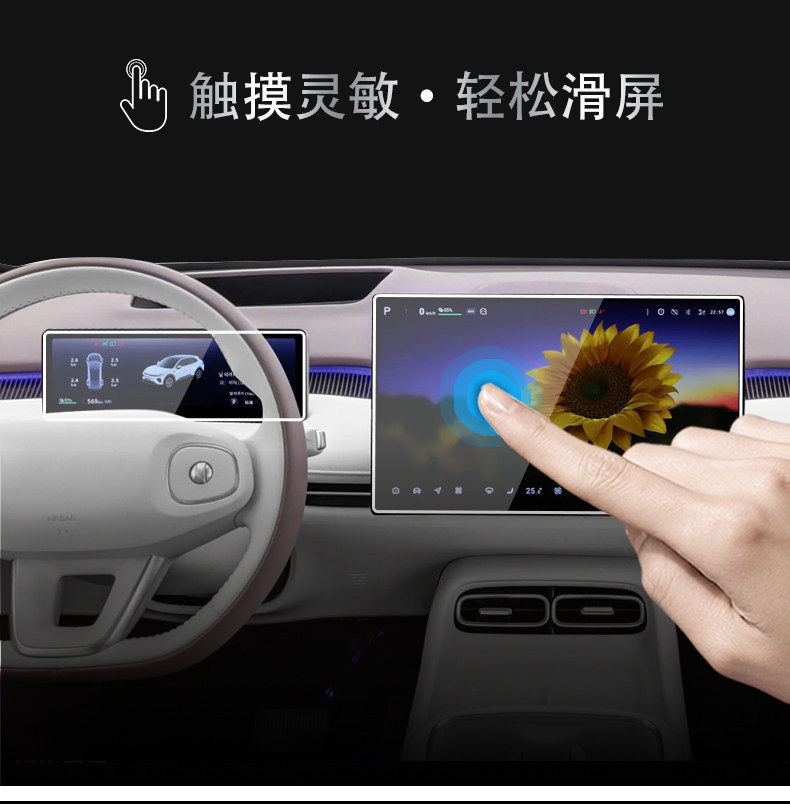 Suitable for Changan Qiyuan Q06 central control navigation instrument interior display screen protective tempered film car accessory modification