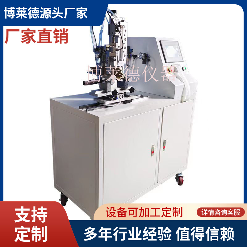 刀具锋利度测试机/刀具锋利度测试仪/刀具锐利度测试仪