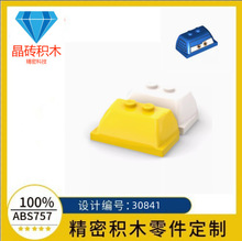 �羳���ݘ���30841 2&times;4&times;1�����������܇��w����L����MOC���