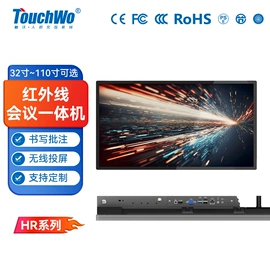 工控电脑产品;触控产品;广告机