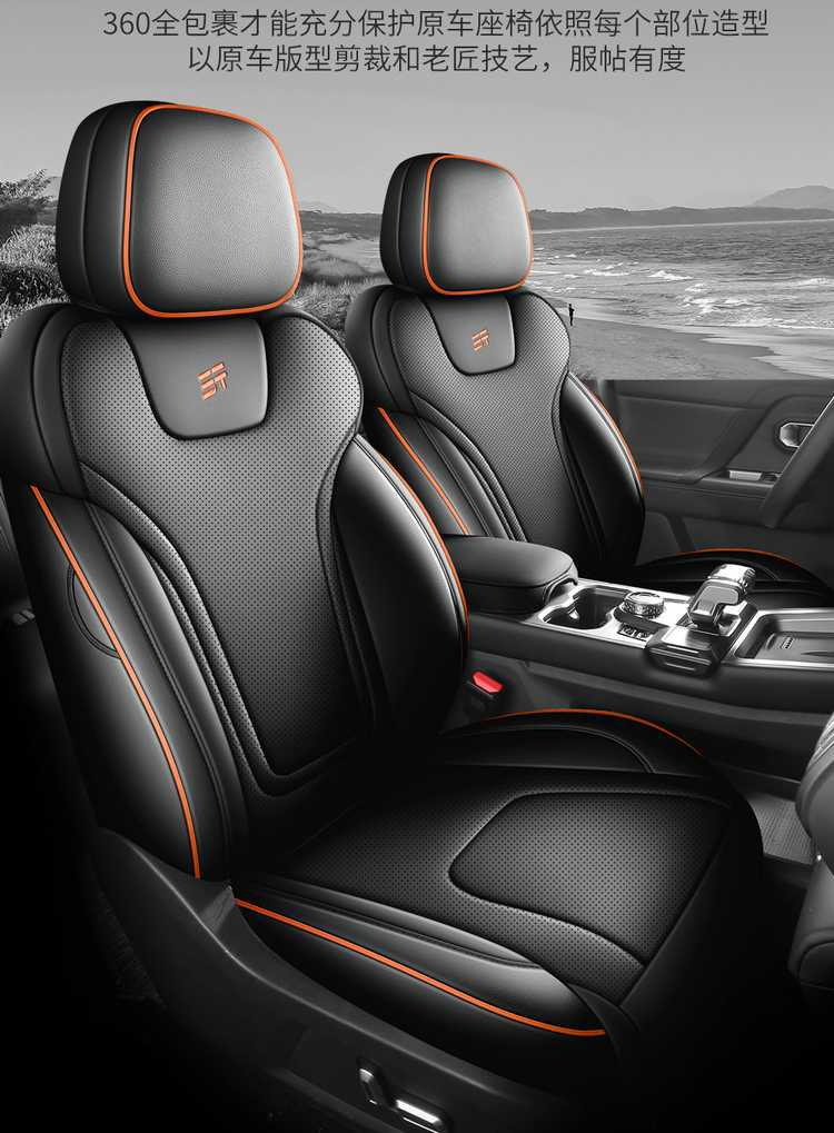 2025 Jetour Shanhai T1 Special Car Seat Cover 150Km Xiangshan Xianghu Xianghai Seat Cover Cushion T1 Seat Pad