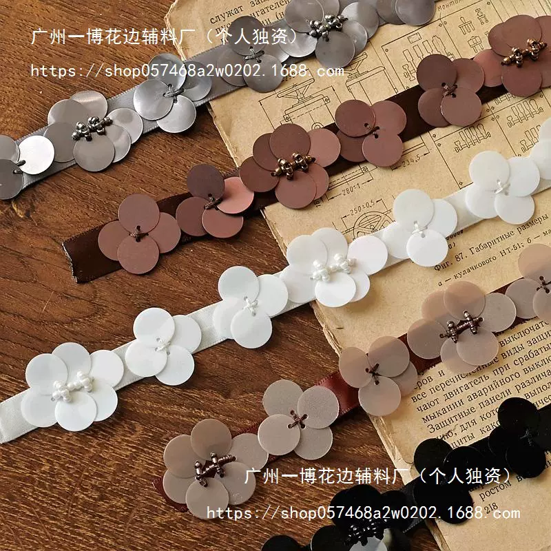 宽3cm立体花瓣手工缝装饰花边辅料衣领裙子腰部衣服装饰配件辅料