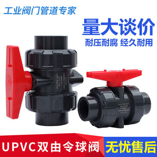 UPVC�p�������yӢ��CNS�՘�JIS����ANSI�����|�����p������ySCH8