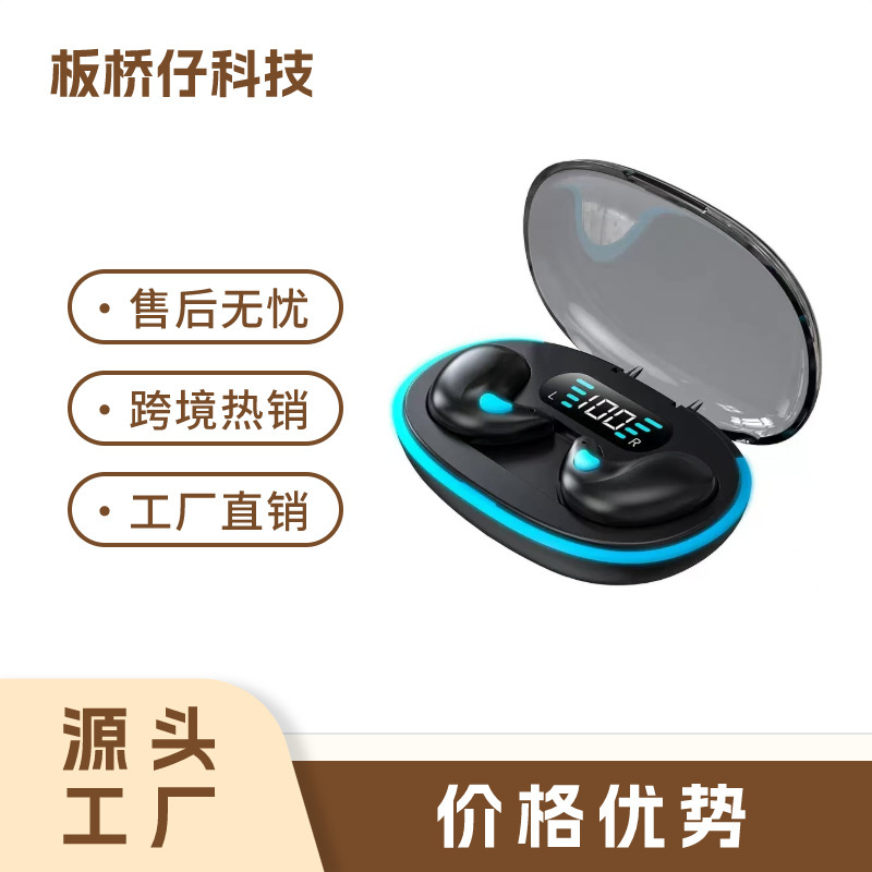 国境を越えた人気のX55スリーピングミニBluetoothヘッドセット、高精細デジタルディスプレイ、マカロンカラー、ダイナミックアイリス、長いバッテリー寿命|undefined