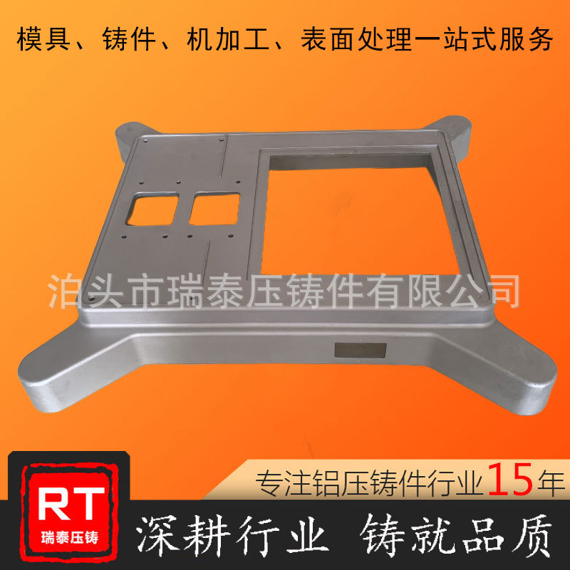 压铸铝件台车底座配件铸铝件 高压铸造精铸铝合金压铸件