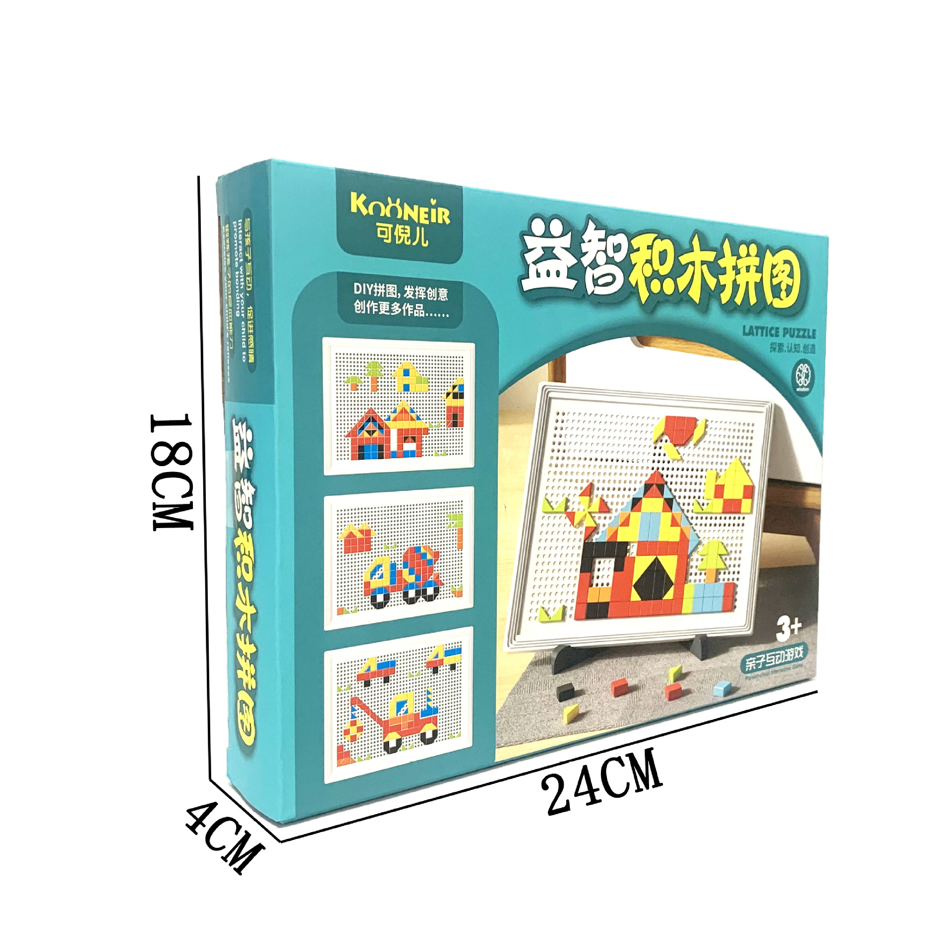 微信图片_202409191917451