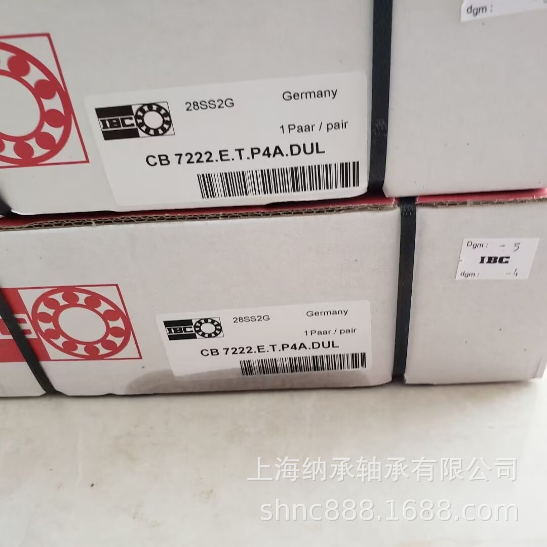 IBC轴承 IBC 7222  CB7222.E.T.P4A.DUL IBC精密陶瓷球轴承