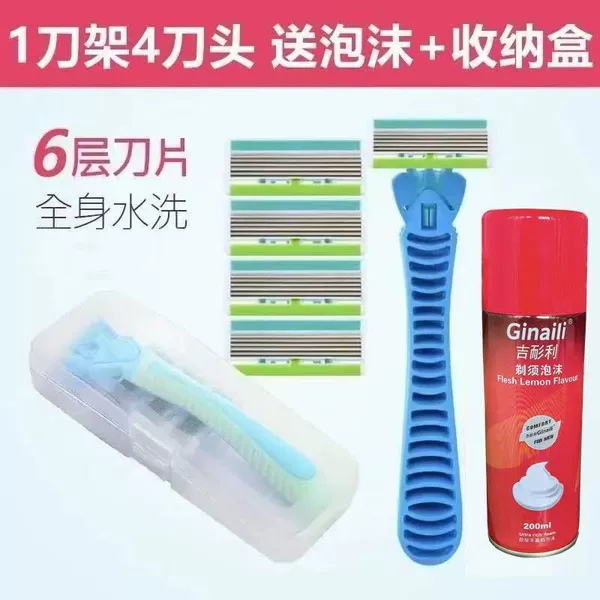 Blue 1 knife holder 4 knife head + knife holder box + foam