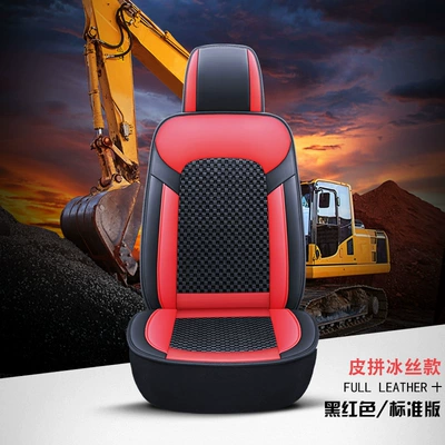 Special for excavator forklift four seasons universal leather ice silk non-slip wear-resistant breathable comfortable full surround cushion seat cover (Seat cushion, seat cover) - black-red-leather-ice-silk-standard
