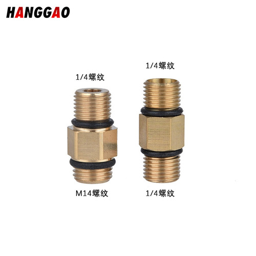 Foam pot adapter accessories wholesale car washing machine water gun foam spray pot adapter high pressure PA pot butt joint