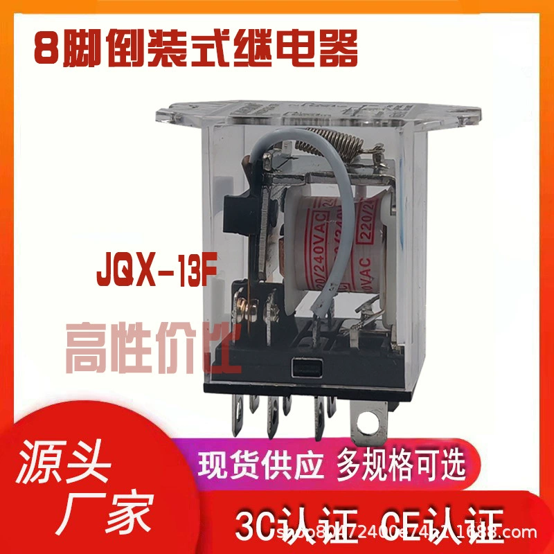 RelayJQX-13F реле 220v перевернутый дезинфектор шкаф реле фланец монтаж с ушами HH62P