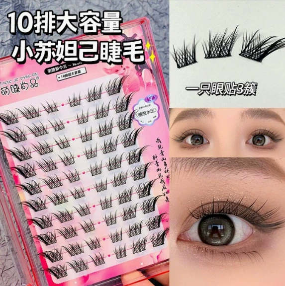 Поддельные (набор)lashes Hanli Hanqi сериия — корейский стиль кластерных ресниц, несколько стилей (наборы для наслоения)