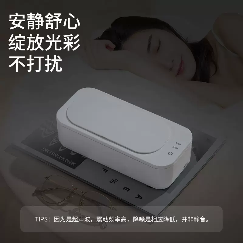 超声波清洗机家用便携式眼镜首饰清洗机化妆刷电动迷你小型清洗器