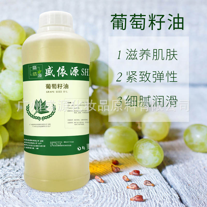 Manufacturer Wholesale Grape Seed Oil, Essential Oil, Base Oil, Massage Oil, Massage and Skincare Grape Seed Oil Base Oil Manufacturer Wholesale Grape Seed Oil, Essential Oil, Base Oil, Massage Oil, Massage and Skincare Grape Seed Oil Base Oil