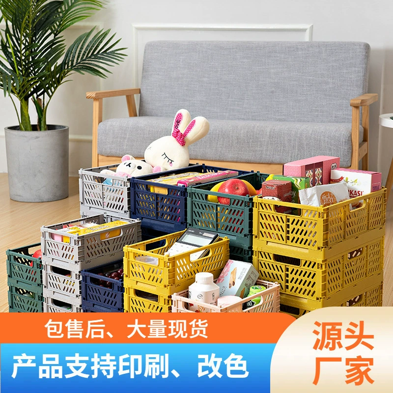 Table folding storage basket, plastic storage system, toy, storage box