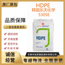 HDPE�n�����컯�W5305E�����^�����Ͽ������ͺ��Ը��ܶȾ���ϩ